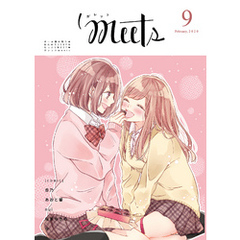 ガレットmeets9