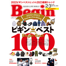 Begin 2023年2・3月合併号