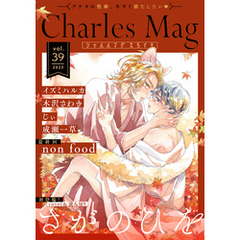 Charles Mag -えろイキ- vol.39(36)