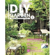 DIY GARDEN vol.2