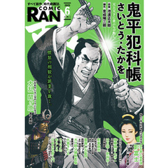 楽天市場】叶精作 全巻の通販
