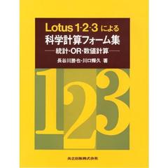 L.O.T.U.S. L.O.T.U.S.の検索結果 - 通販｜セブンネットショッピング