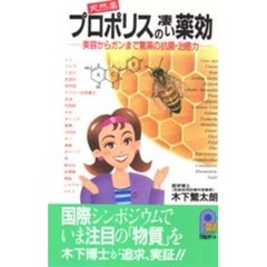 キクラゲの凄い薬効！ 豊富な食物繊維が生活習慣病を撃退してくれる