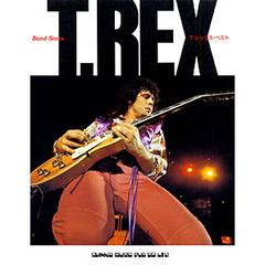 Ｔ－ＲＥＸ・ベスト