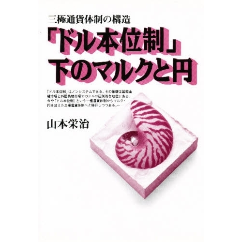 ֥ͥåȥåԥ󥰤㤨֥֡ɥܰײΥޥ륯ȱߡ̲ι¤פβǤʤ3,850ߤˤʤޤ