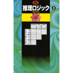 文芸社日本文芸社 文芸社日本文芸社の検索結果 - 通販｜セブンネット