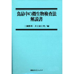 講談社 講談社の検索結果 - 通販｜セブンネットショッピング