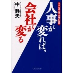 しの／著 しの／著の検索結果 - 通販｜セブンネットショッピング