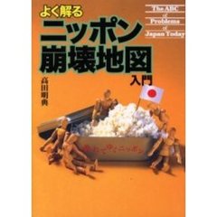 中野淳、【都市と人】、希少な限定額装用画集画、新品高級額 額装付、状態良好 OFTHE OFTHEの検索結果 - 通販｜セブンネットショッピング