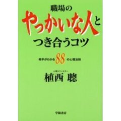 あきら著 あきら著の検索結果 - 通販｜セブンネットショッピング