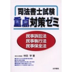 林田学 林田学の検索結果 - 通販｜セブンネットショッピング