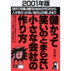 19.5cm 19.5cmの検索結果 - 通販｜セブンネットショッピング