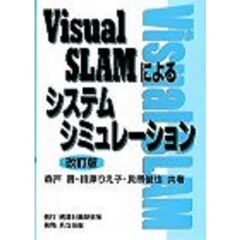 コンピュータ・IT - 通販｜セブンネットショッピング