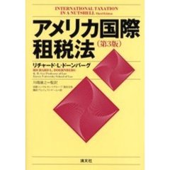 Ｉｎａ Ｉｎａの検索結果 - 通販｜セブンネットショッピング