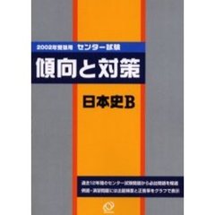 せなけいこ せなけいこの検索結果 - 通販｜セブンネットショッピング