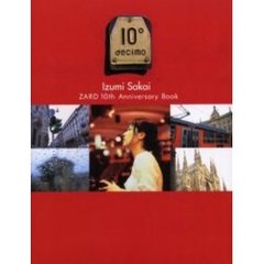 １０°～ｄｅｃｉｍｏ～　ＺＡＲＤ　１０ｔｈ　ａｎｎｉｖｅｒｓａｒｙ　ｂｏｏｋ