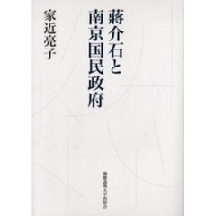 政治・社会・法律 - 通販｜セブンネットショッピング