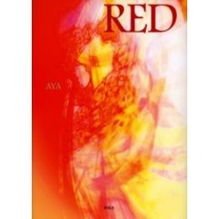ＲＥＤ