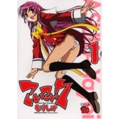 こいこい７　　　１