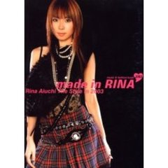 Ｍａｄｅ　ｉｎ　Ｒｉｎａ　２００３　Ｒｉｎａ　Ａｉｕｃｈｉ　ｍｕｓｉｃ　＆　ｆａｓｈｉｏｎ　ｂｏｏｋ　Ｒｉｎａ　Ａｉｕｃｈｉ　ｔｈｅ　ｓｔｙｌｅ　ｉｎ　２００３