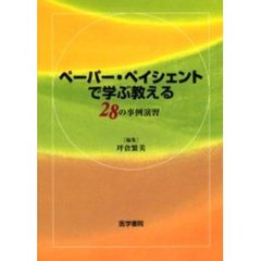 坪倉繁美／編集 - 通販｜セブンネットショッピング