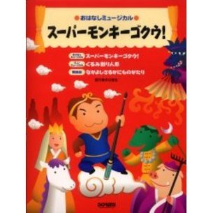 ���֥�ͥåȥ���åԥ󥰤��㤨��֥����ѡ���󥭡��������������Ϥʤ��ߥ塼������פβ����Ǥ������ʤ�2,200�ߤˤʤ�ޤ���