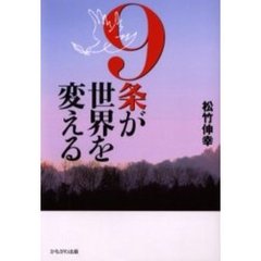 とーわ／著 とーわ／著の検索結果 - 通販｜セブンネットショッピング