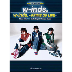 楽譜　ｗ－ｉｎｄｓ．ｗ－ｉｎｄｓ．～ＰＲ