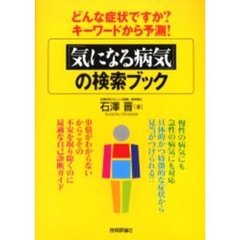 暮らし・健康 - 通販｜セブンネットショッピング