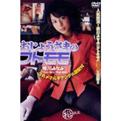 ＤＶＤ　相川みなみ　おじょうさまのフトモモ