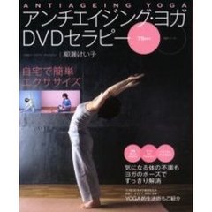 キクラゲの凄い薬効！ 豊富な食物繊維が生活習慣病を撃退してくれる