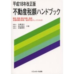 渡邉あをい 渡邉あをいの検索結果 - 通販｜セブンネットショッピング