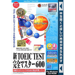 ＣＤ－ＲＯＭ　完全マスター６００