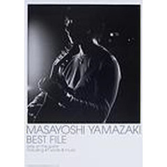 山崎まさよし／ベスト・ファイル