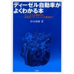 理学・工学 - 通販｜セブンネットショッピング