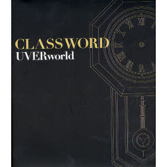 CLASSWORD UVERworld