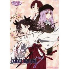 Ｆａｔｅ／ｈｏｌｌｏｗ　ａｔａｒａｘ　７