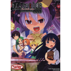 ひぐらしのなく頃に～ｔｈｅ　ｎｉｎｔｈ