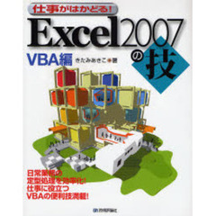 ＯＦＦＩＣＥ関連 - 通販｜セブンネットショッピング