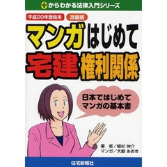 まに著 まに著の検索結果 - 通販｜セブンネットショッピング