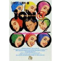 イオナ　Ｓｅｘｙ　ｄｙｎａｍｉｔｅ　ｉｎ　ｅｌｅｍｅｎｔａｒｙ　ｓｃｈｏｏｌ　２