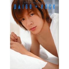 ＤＡＩＧＯ　ＲＯＣＫ