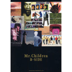 楽譜　Ｍｒ．Ｃｈｉｌｄｒｅｎ／Ｂ－ＳＩＤ