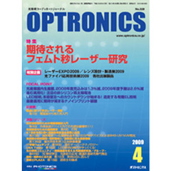 ＯＰＴＲＯＮＩＣＳ　３２８