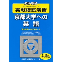 駿台英語 駿台英語の検索結果 - 通販｜セブンネットショッピング