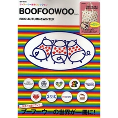 ＢＯＯＦＯＯＷＯＯ　ＣＯ．，ＬＴＤ．　２００９　ＡＵＴＵＭＮ＆ＷＩＮＴＥＲ