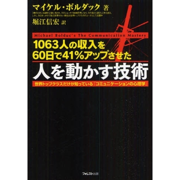 ֥ͥåȥåԥ󥰤㤨֣ͤμ򣶣ǣ󥢥åפͤưѡȥåץ饹ΤäƤ֥ߥ˥οءספβǤʤ1,540ߤˤʤޤ