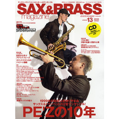ＳＡＸ＆ＢＲＡＳＳｍａｇａｚｉｎｅ　１３
