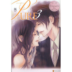 ＰＵＲＥ　Ｍａｎａｍｉ　＆　Ｙｕｓｅｉ　３