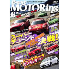 ＤＶＤ　ベストモータリング’０９　６月号